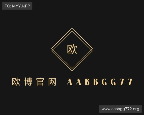 识破欧博官网 aabbgg77